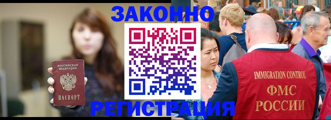 прописка поиск в Нальчике