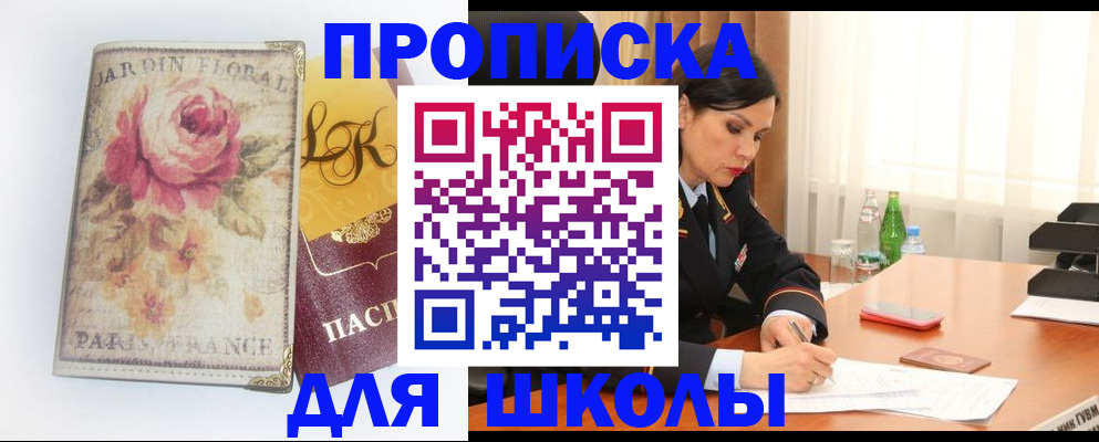 временная регистрация гарантия в Нальчике